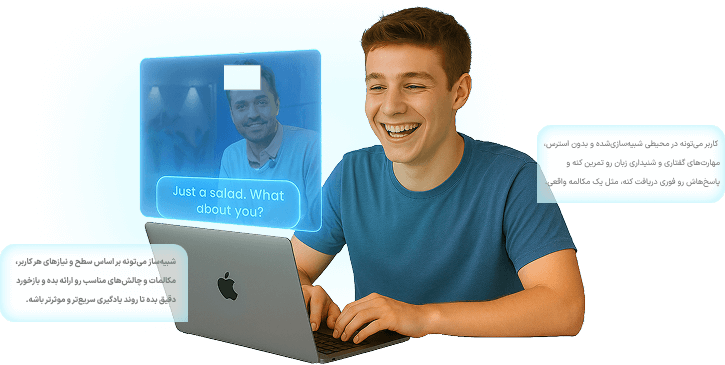 آکادمی آموزش زبان پیشرفته لرنووا