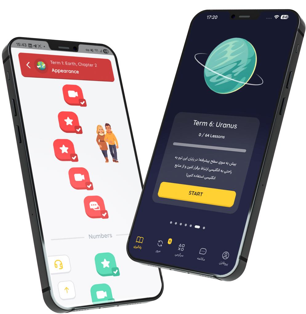 دانلود اپلیکیشن لرنووا