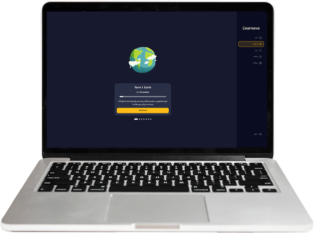 آکادمی آموزش جامع زبان انگلیسی لرنووا