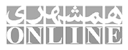 لرنووا در رسانه همشهری