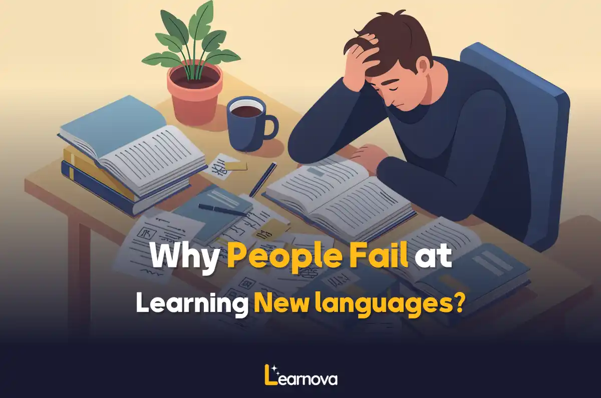 چرا زبان انگلیسی یاد نمیگیریم